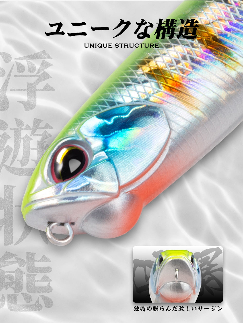 Hunthouse Pencil Lure Topwater